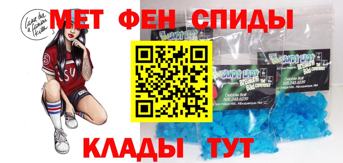 АМФЕТАМИН  АМФЕТАМИН Premium  Вход с VPN  АМФЕТАМИН  Зеленокумск 