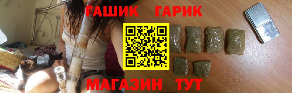 ГАШИШ  Гашиш AMNESIA HAZE  Зеленокумск  Вход с VPN  ГАШИШ гарик 