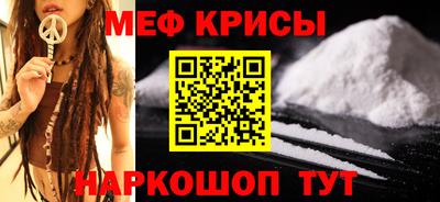 спиды Краснодар