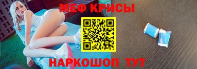 гидра Краснокаменск