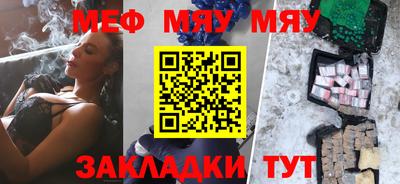 прущие грибы Комсомольск-на-Амуре