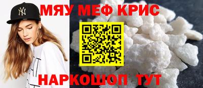 COCAINE Краснознаменск