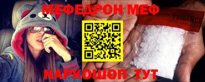 прущие грибы Комсомольск-на-Амуре