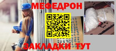 прущая мука Конаково