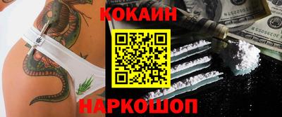 гидра Краснокаменск