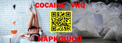 прущие грибы Комсомольск-на-Амуре