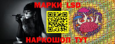 прущие грибы Комсомольск-на-Амуре