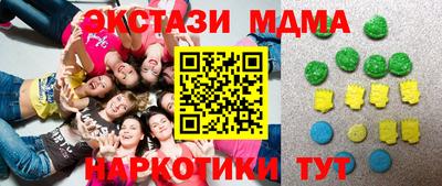 спиды Краснодар