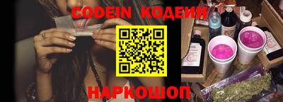 прущие грибы Комсомольск-на-Амуре