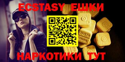 гидра Краснокаменск