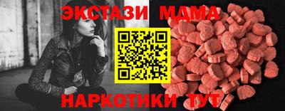 прущие грибы Комсомольск-на-Амуре