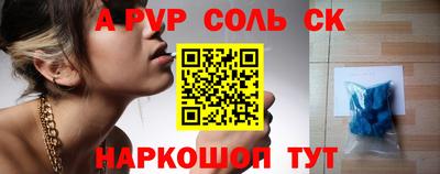 прущая мука Конаково
