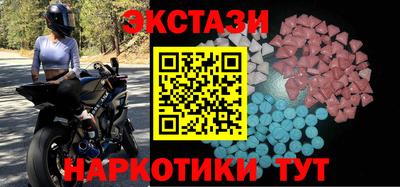 гидра Краснокаменск