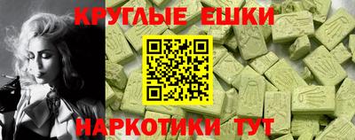 спиды Краснодар