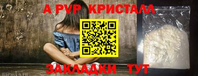 apvp Коммунар