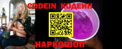 прущие грибы Комсомольск-на-Амуре