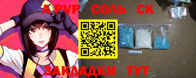 прущая мука Конаково