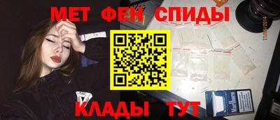 гидра Краснокаменск