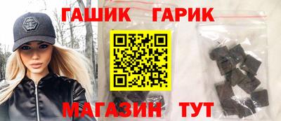 прущие грибы Комсомольск-на-Амуре