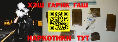 прущие грибы Комсомольск-на-Амуре