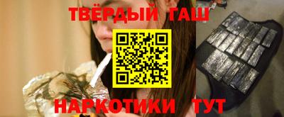гидра Краснокаменск