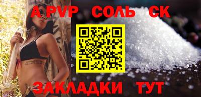прущая мука Конаково