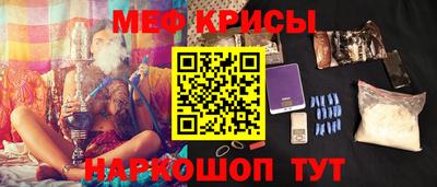 прущие грибы Комсомольск-на-Амуре