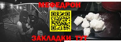 COCAINE Краснознаменск