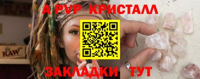 прущие грибы Комсомольск-на-Амуре