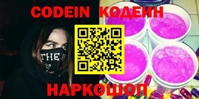COCAINE Краснознаменск