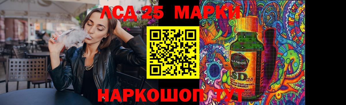 Лсд 25 экстази ecstasy Зеленокумск
