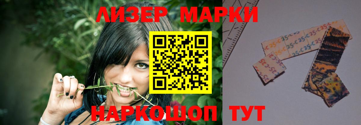 LSD-25 экстази ecstasy  Вход с VPN  ЛСД экстази кислота  Зеленокумск 