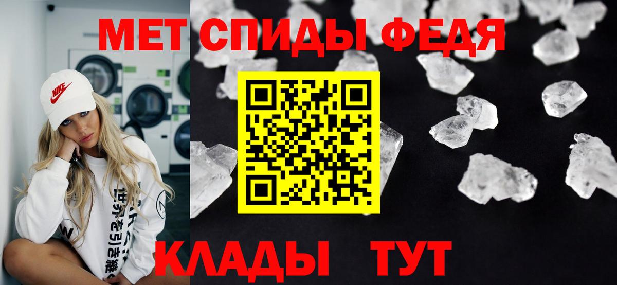 Первитин винт Зеленокумск