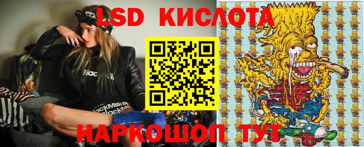 Марки NBOMe 1,8мг Зеленокумск