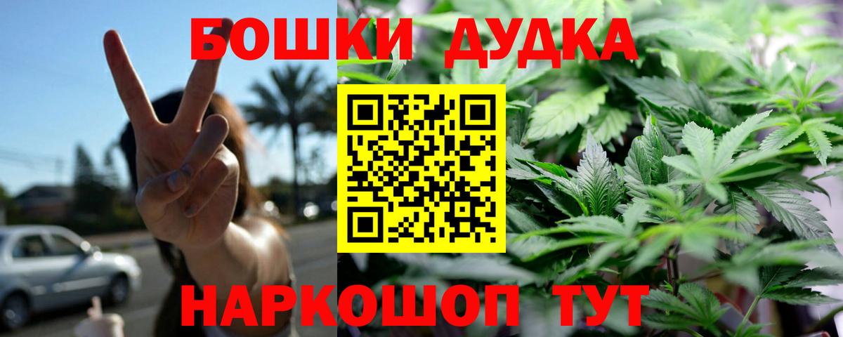 Конопля индика Зеленокумск