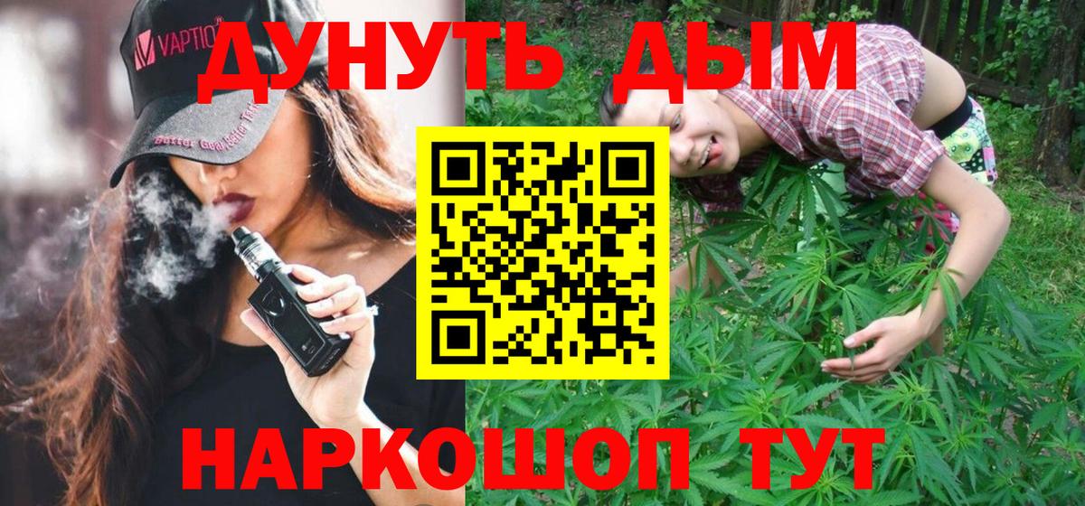 Конопля MAZAR  Вход с VPN  Зеленокумск  Шишки марихуана THC 21%  МАРИХУАНА ГИДРОПОН 